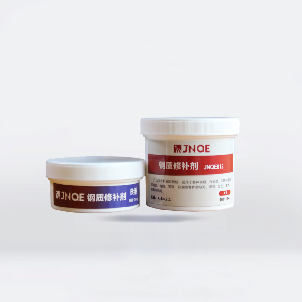 钢质修补剂 JNQE812