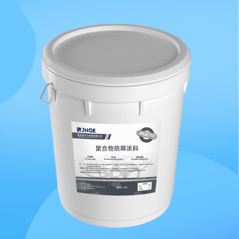 聚合物防腐涂料  JNQE715（30kg）