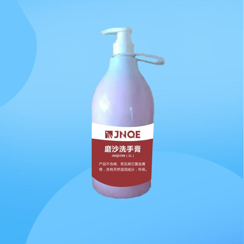 工业磨沙洗手膏  JNQE396（2L）