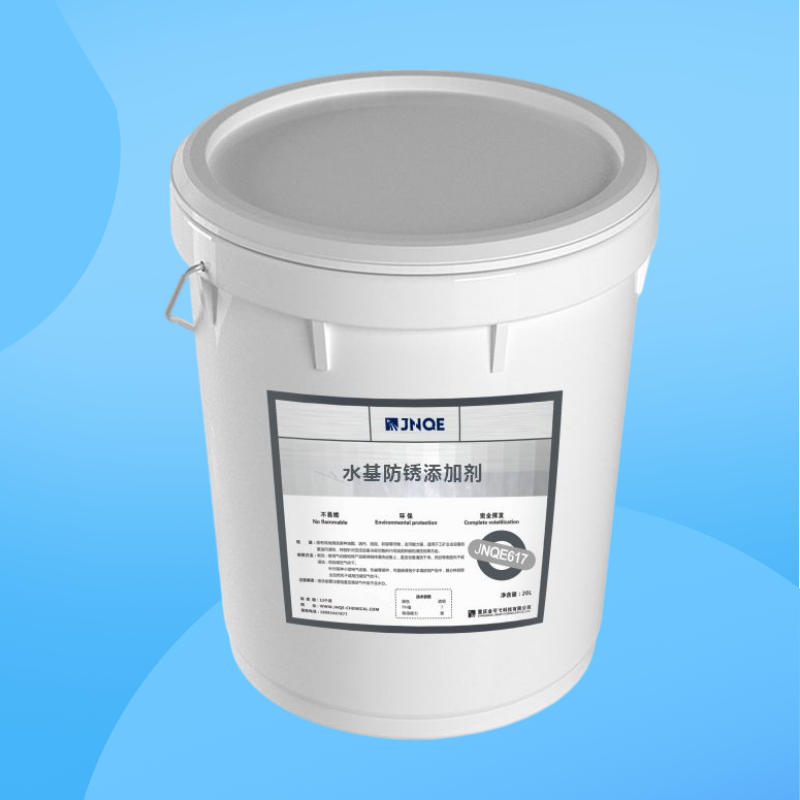 水基防锈添加剂  JNQE617（20kg）