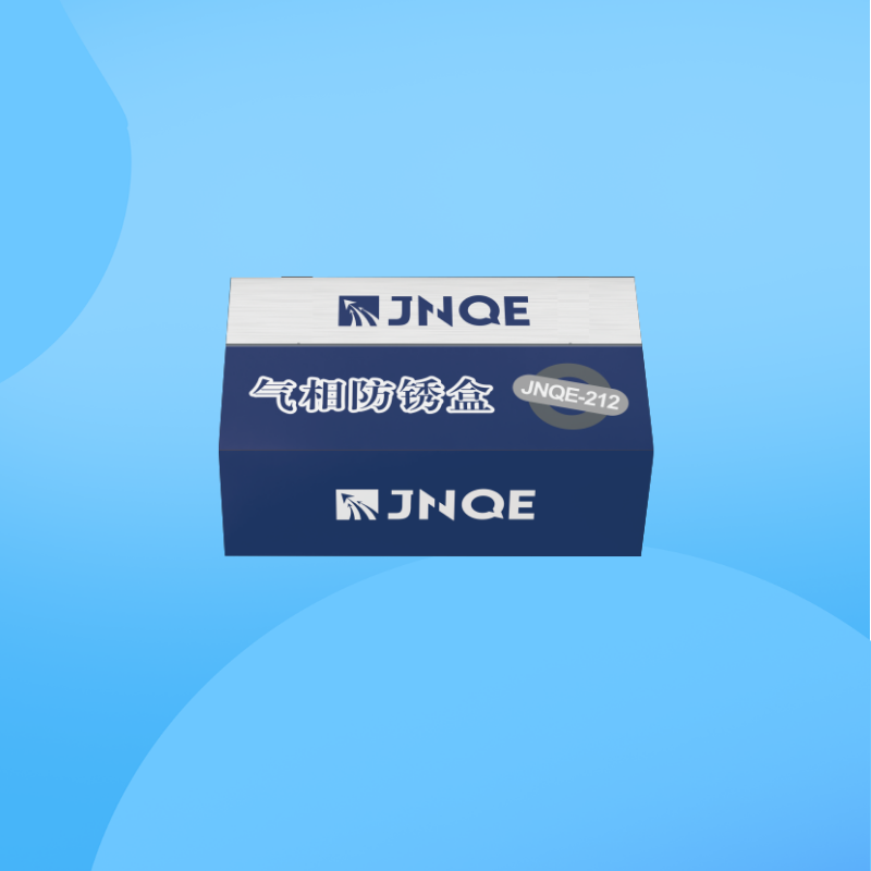气相防锈盒  JNQE618（个）