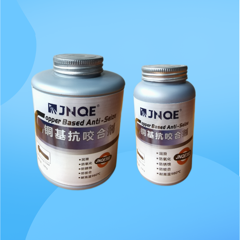 铜基抗咬合剂  JNQE353（500g）