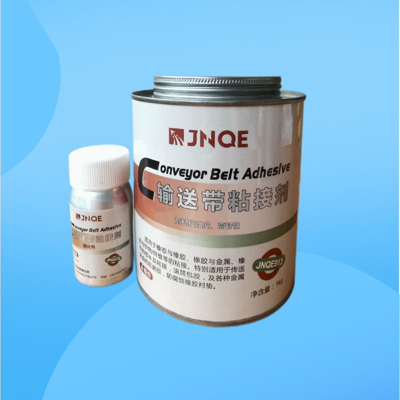 橡胶修补剂 JNQE913 (1kg)